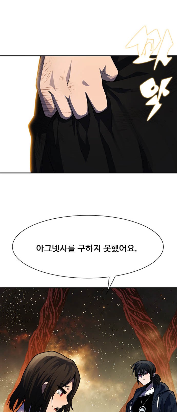 138 페이지