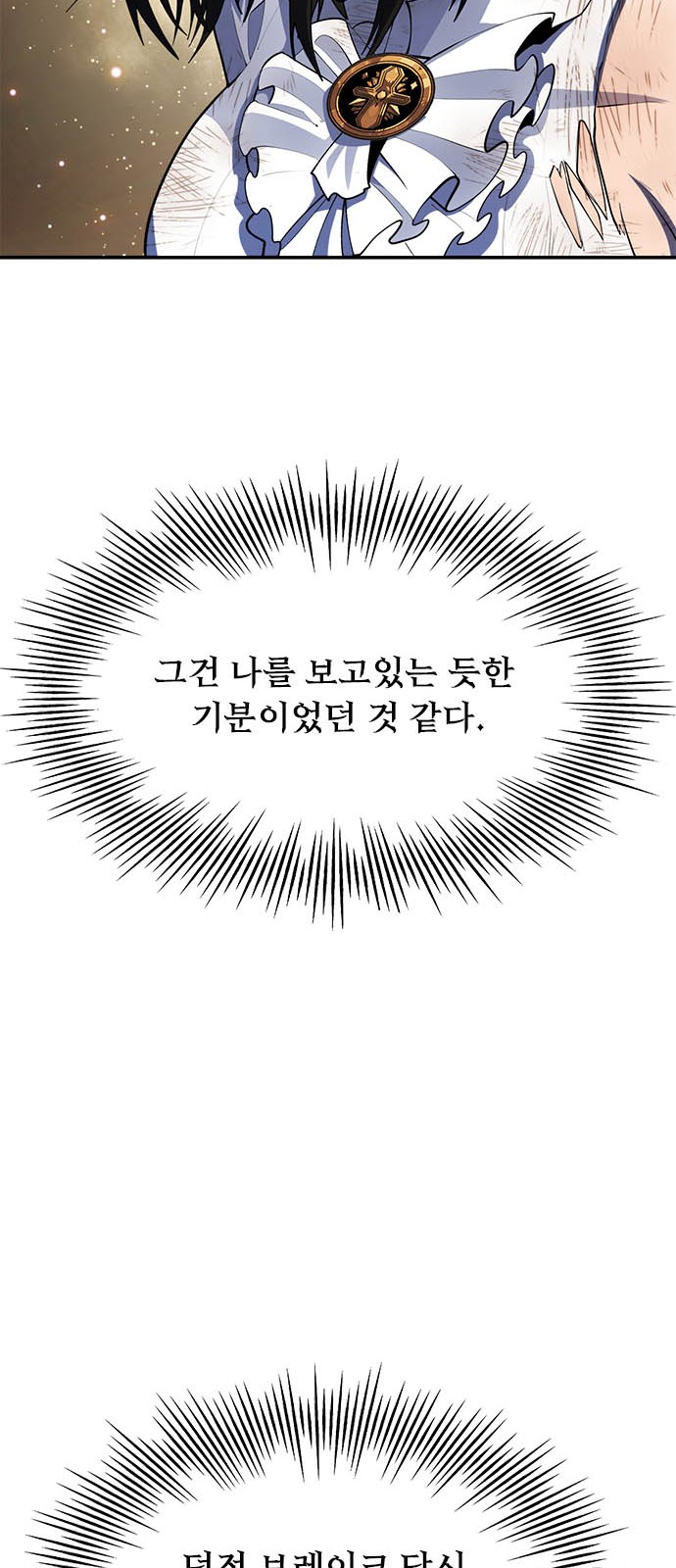 141 페이지