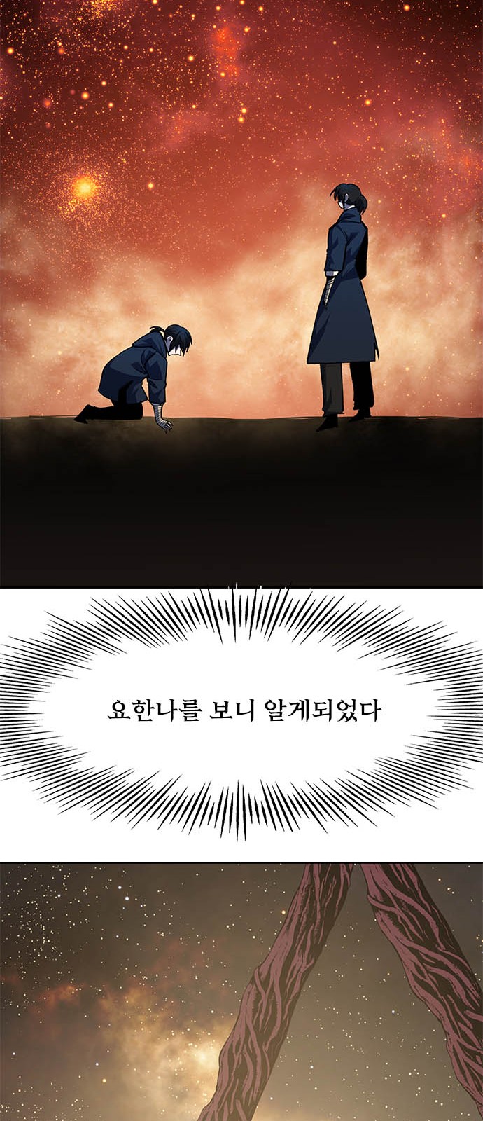 145 페이지