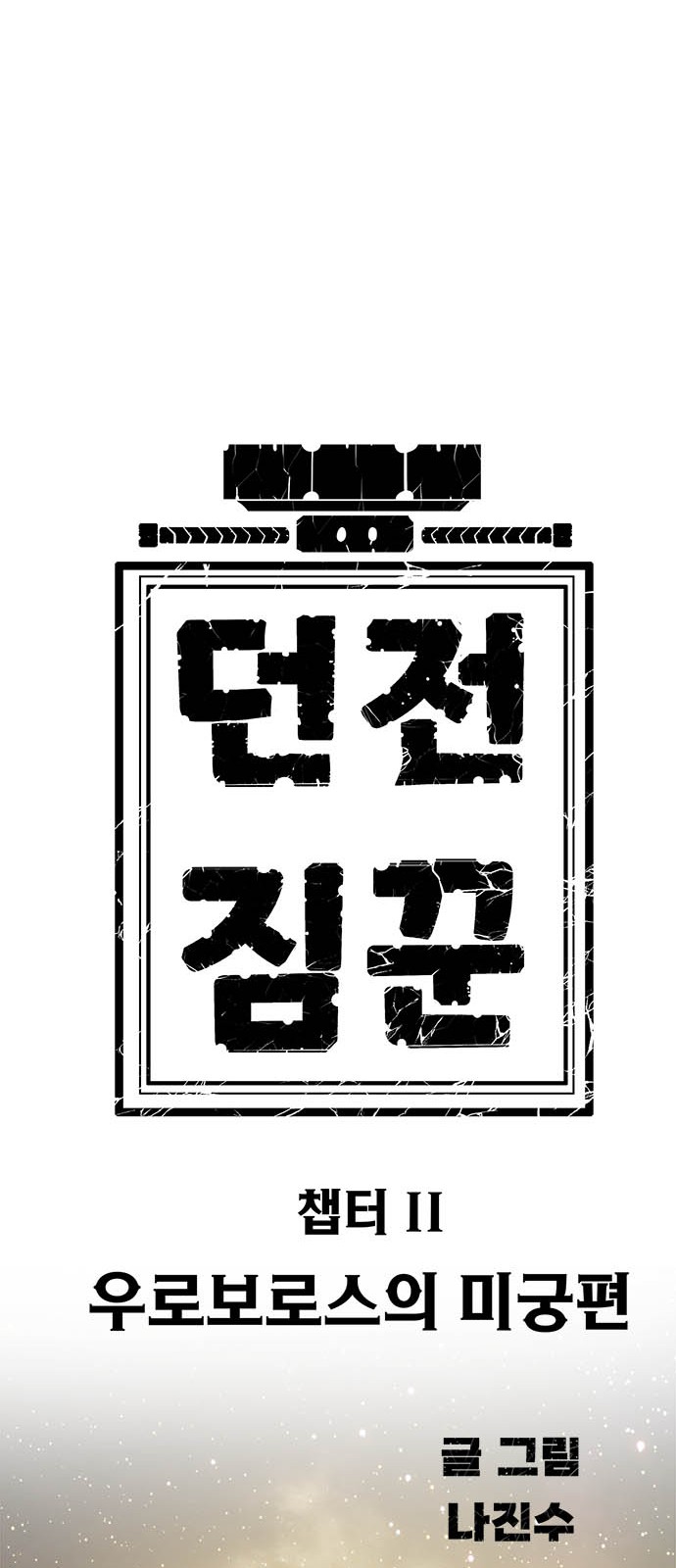 157 페이지