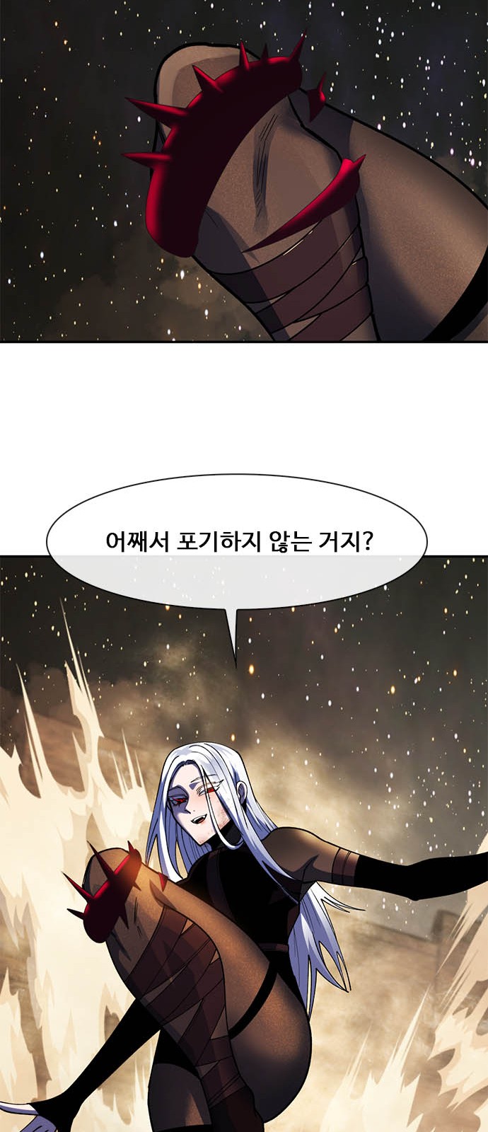 53 페이지