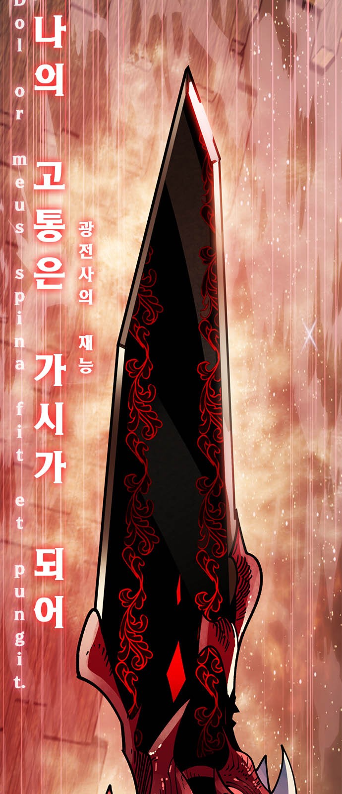 75 페이지