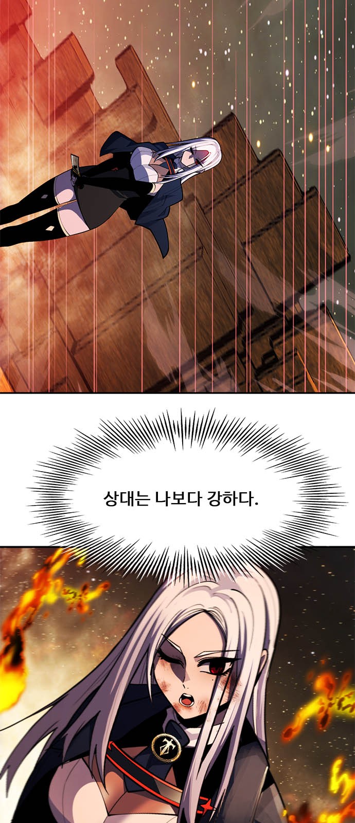 77 페이지