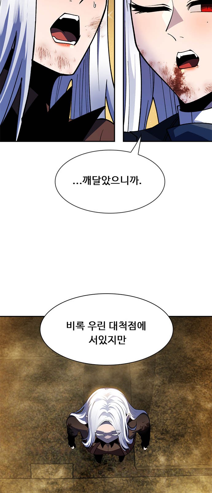 93 페이지