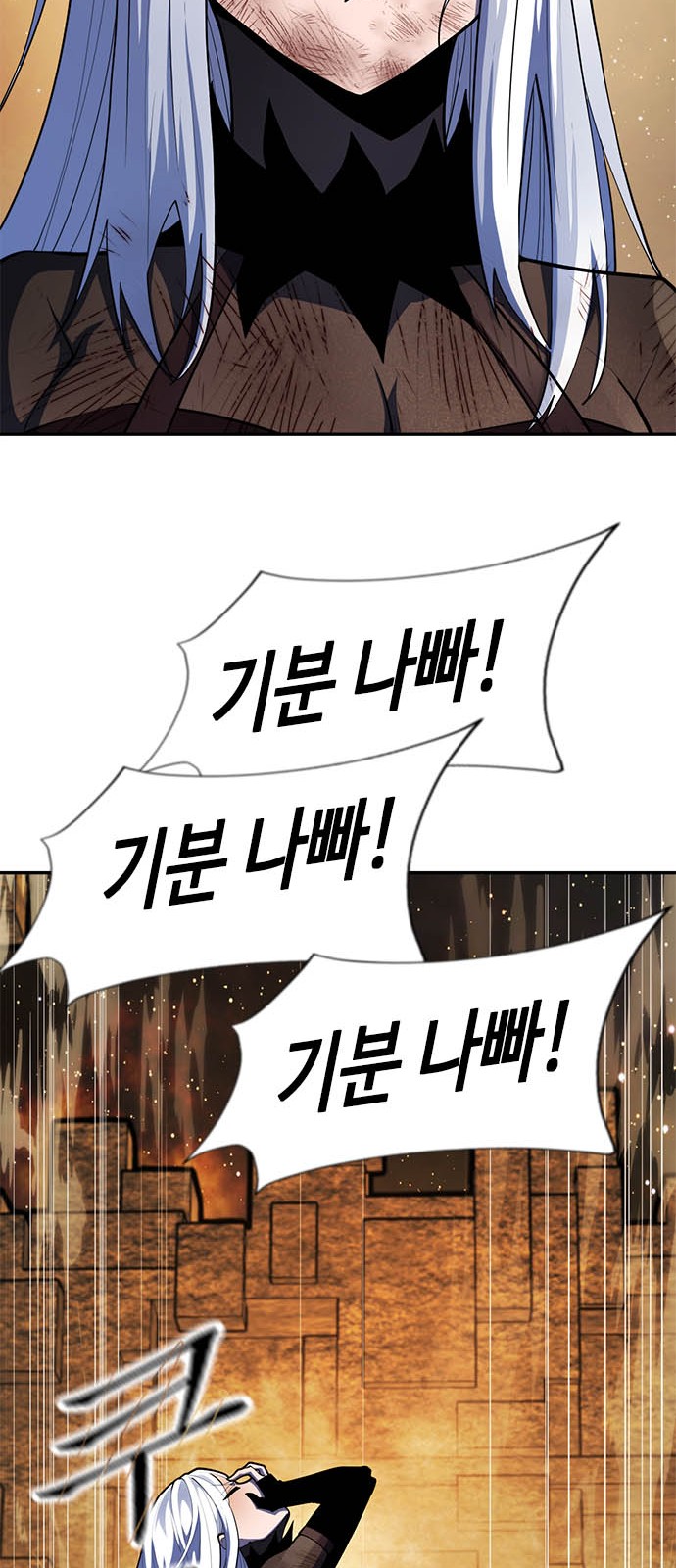 97 페이지
