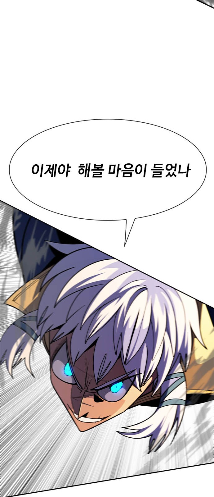 102 페이지