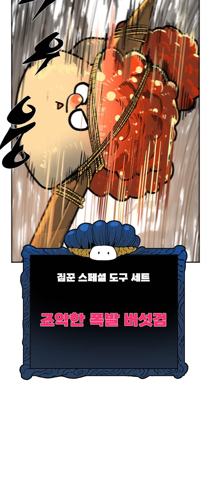 106 페이지