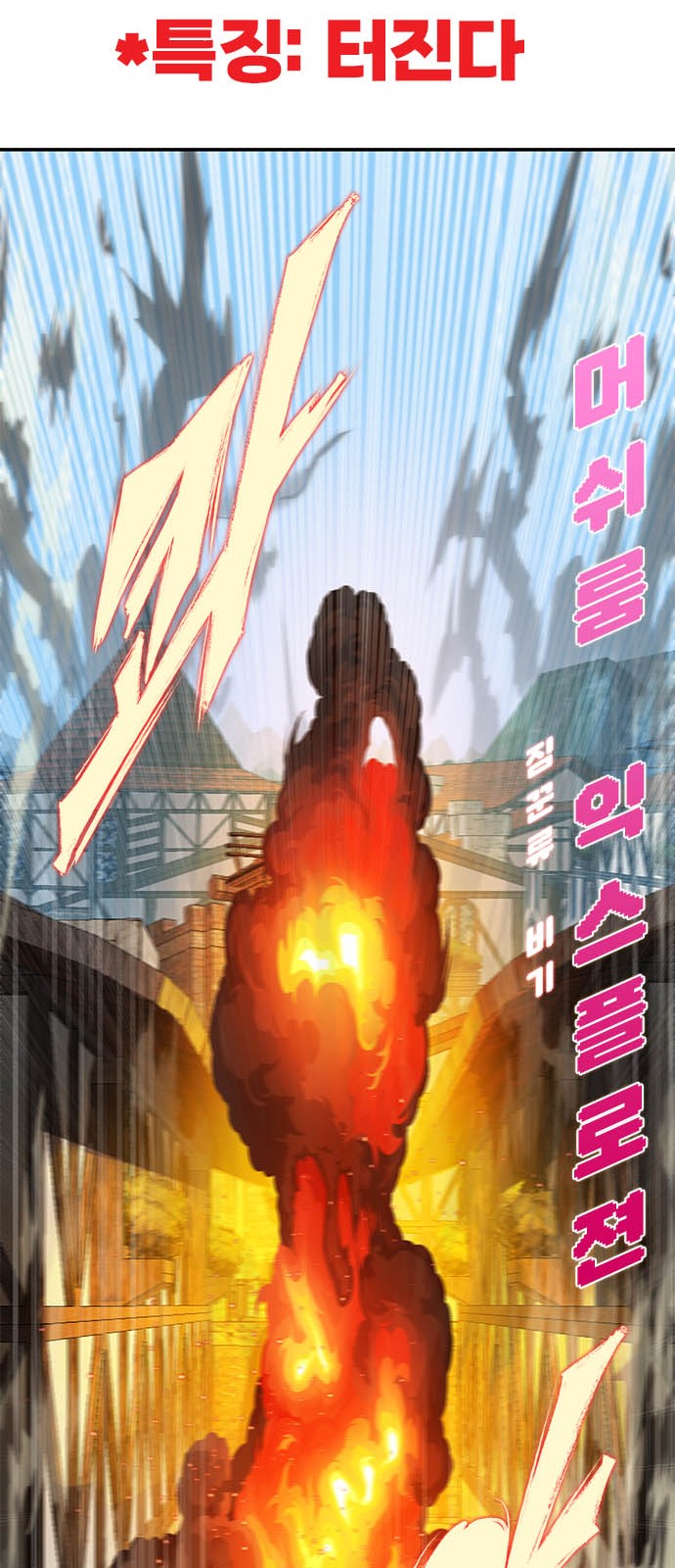 107 페이지