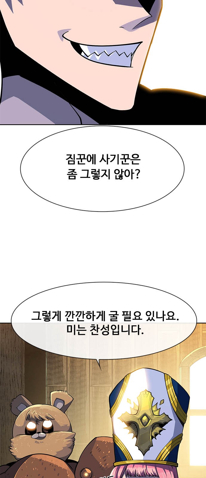 11 페이지