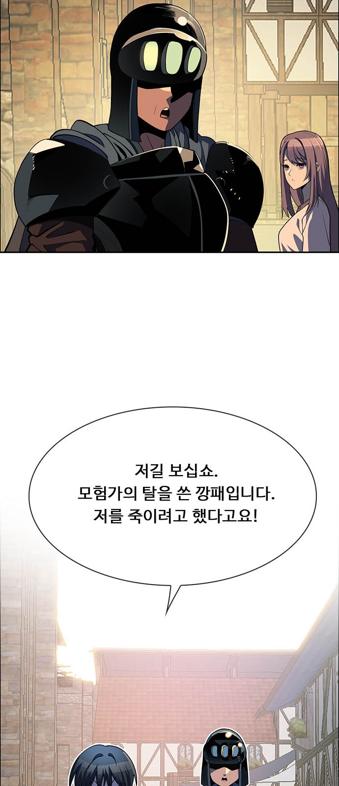 114 페이지