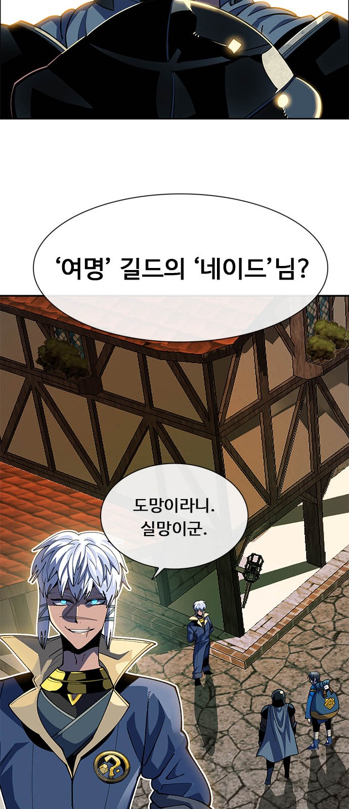 116 페이지
