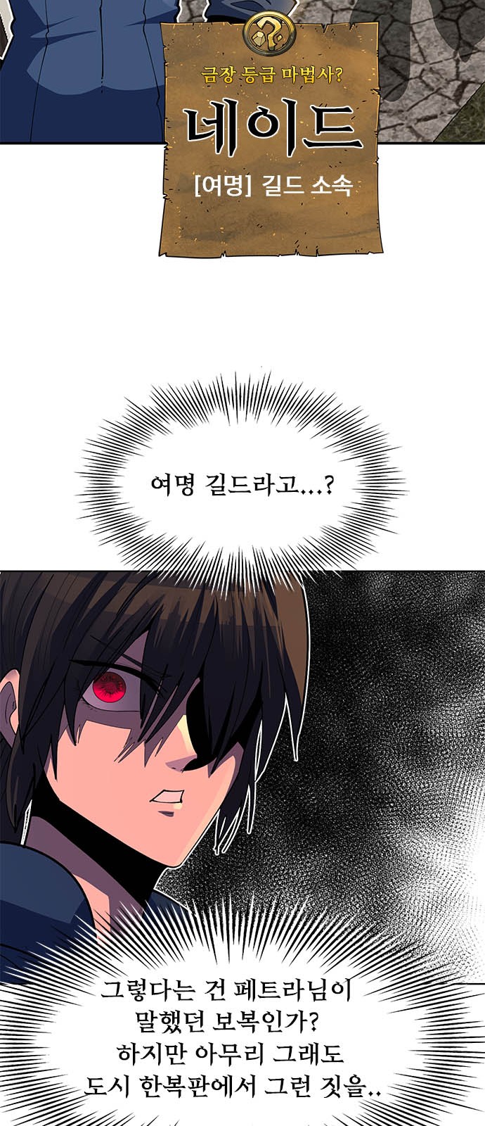 117 페이지
