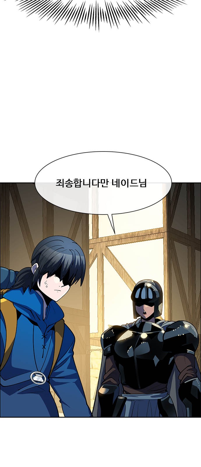 118 페이지