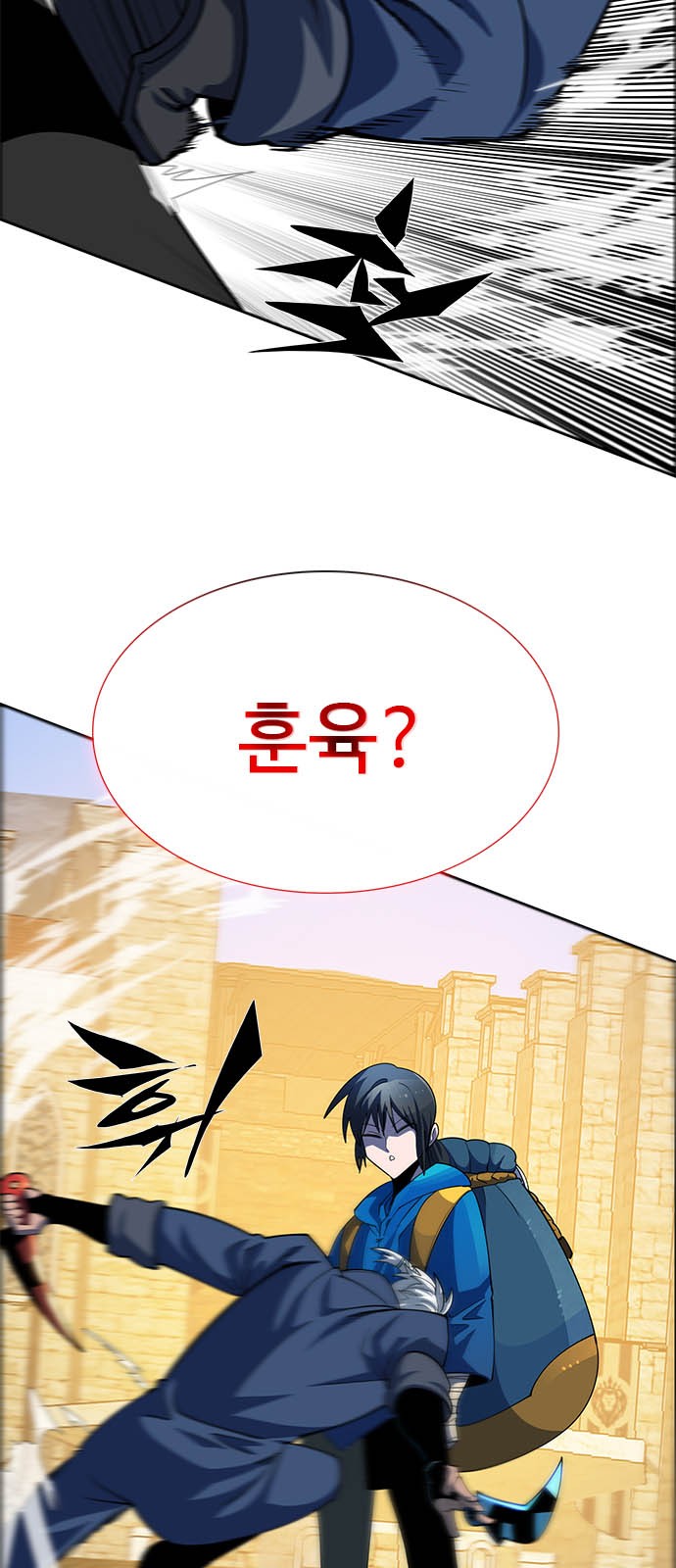 121 페이지