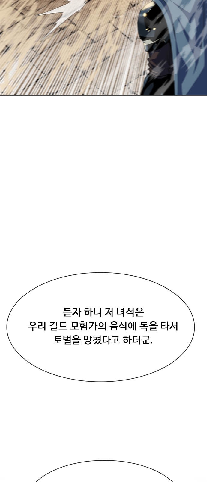 124 페이지