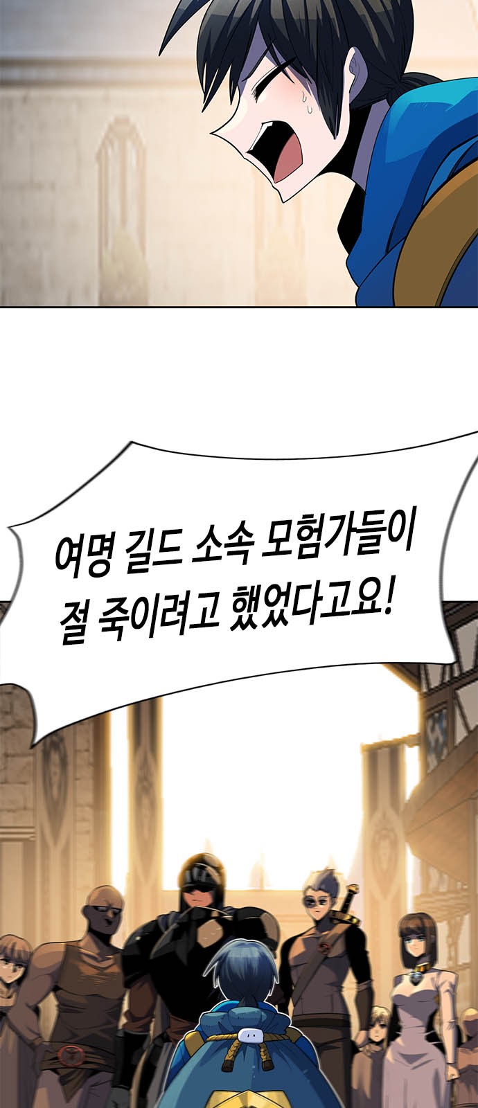 127 페이지