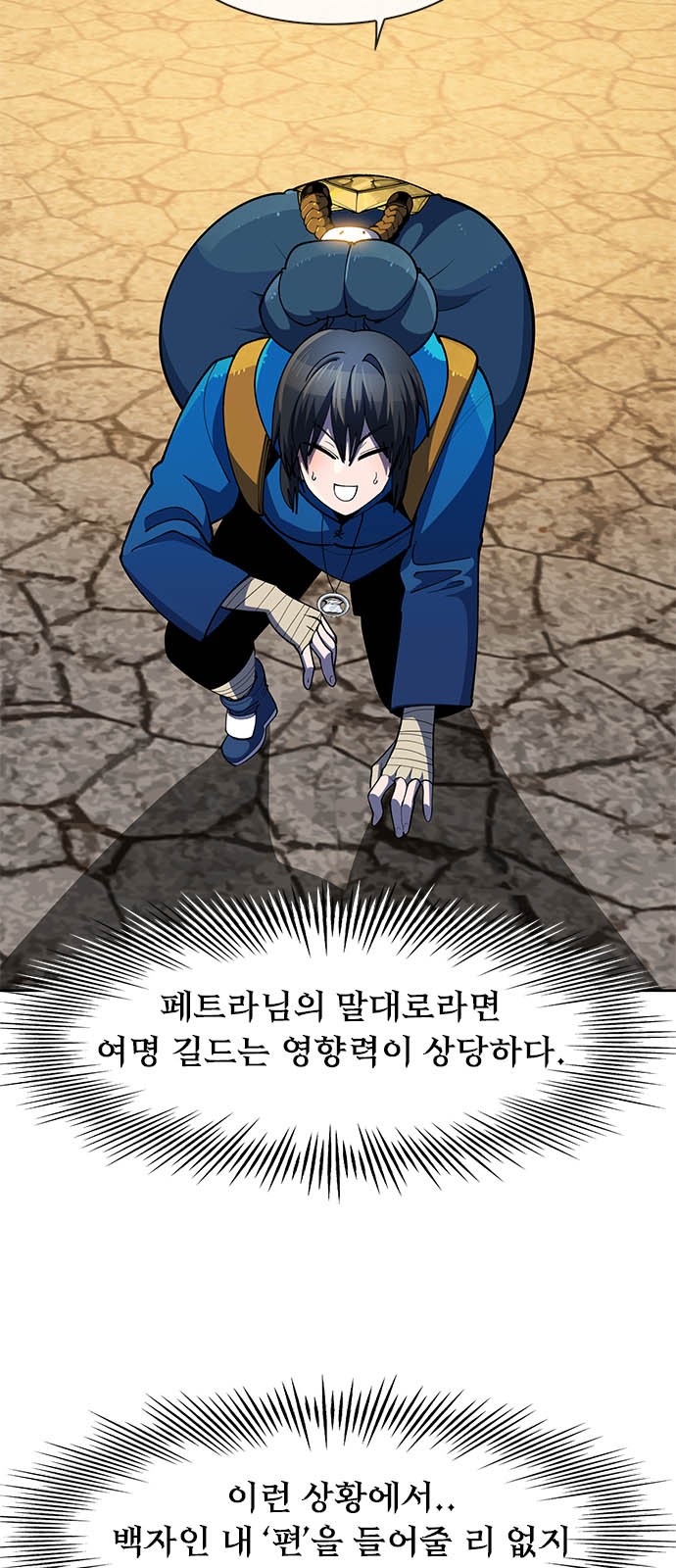 129 페이지