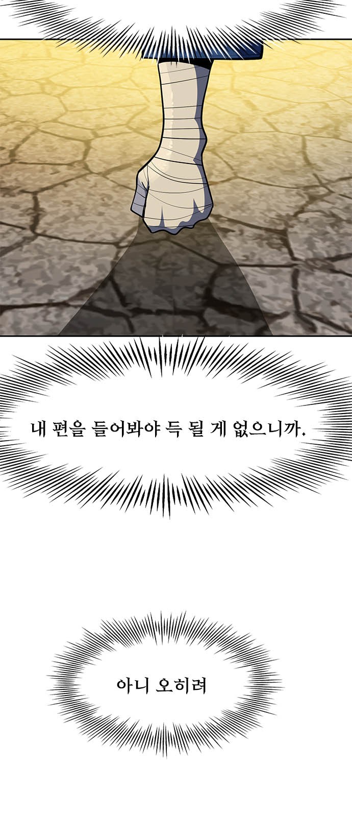 130 페이지
