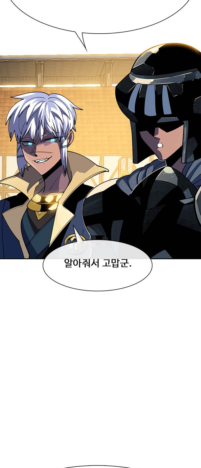 133 페이지