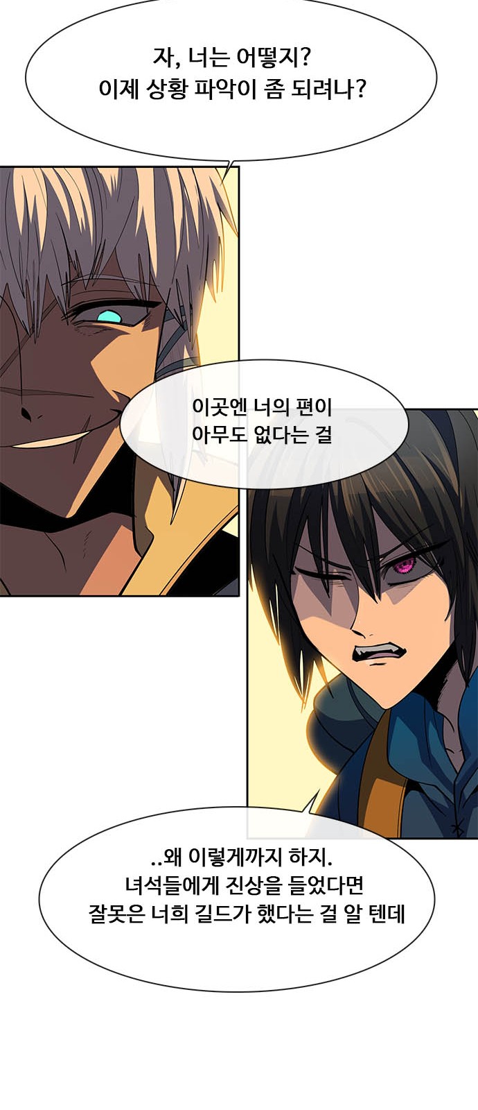 134 페이지