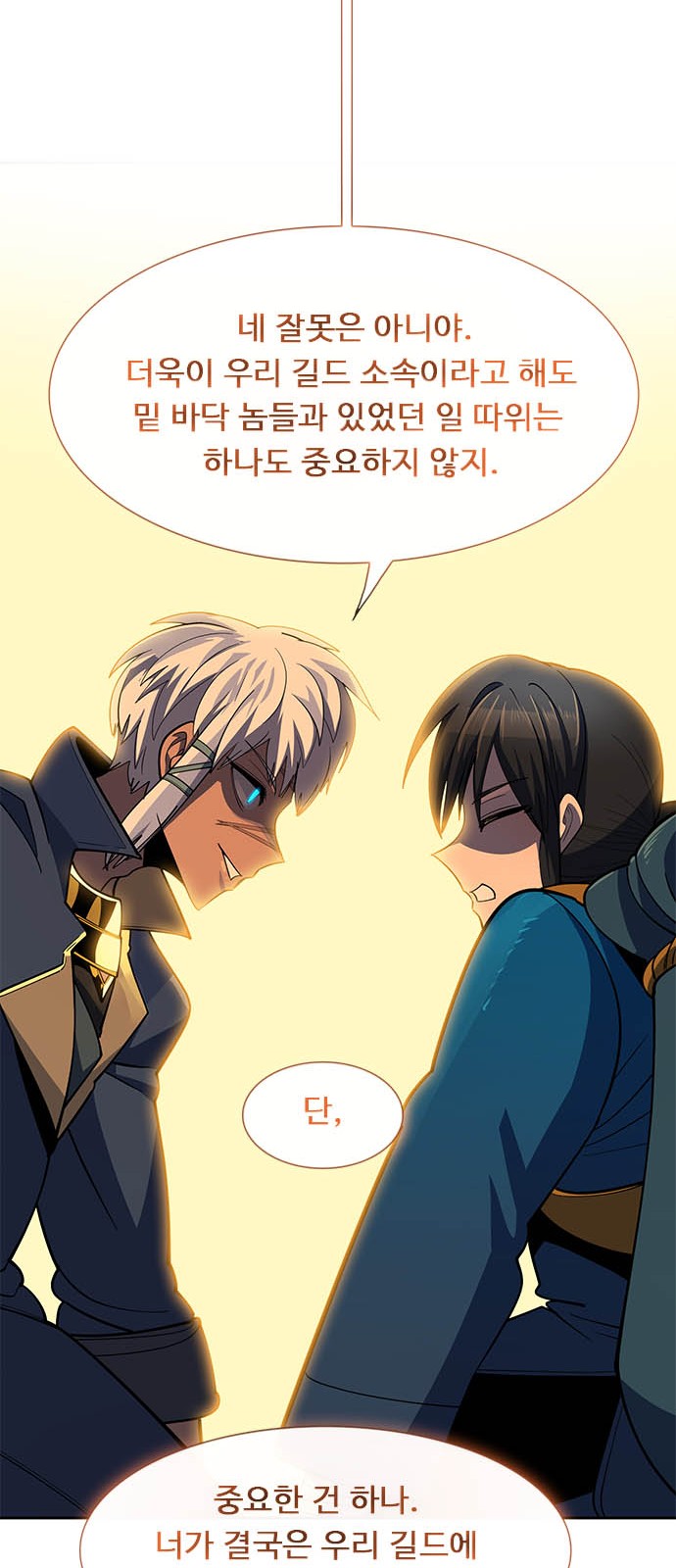 136 페이지