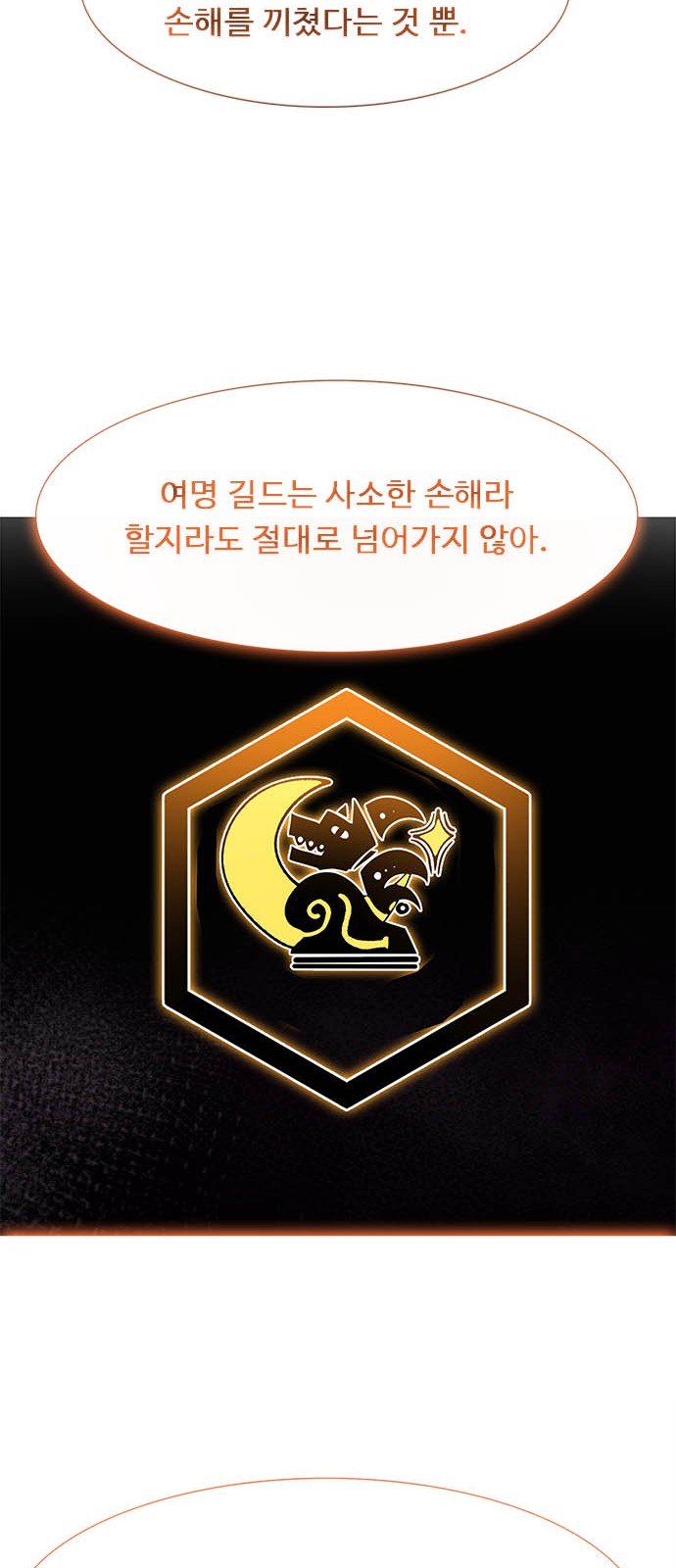 137 페이지