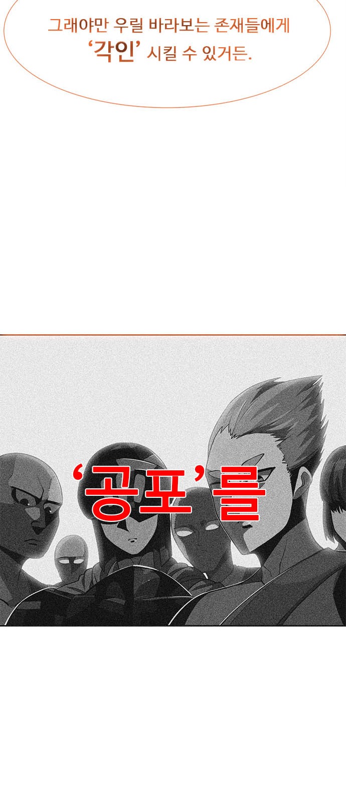 138 페이지