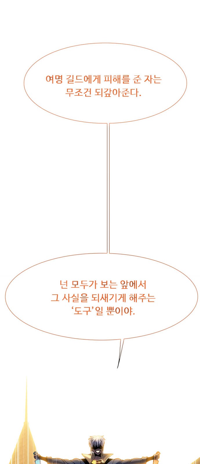 139 페이지