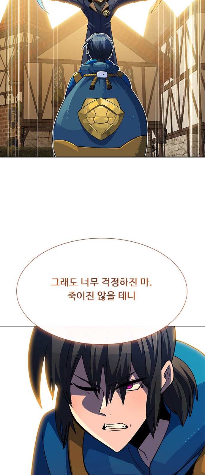 140 페이지