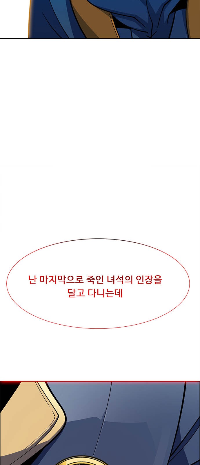 141 페이지