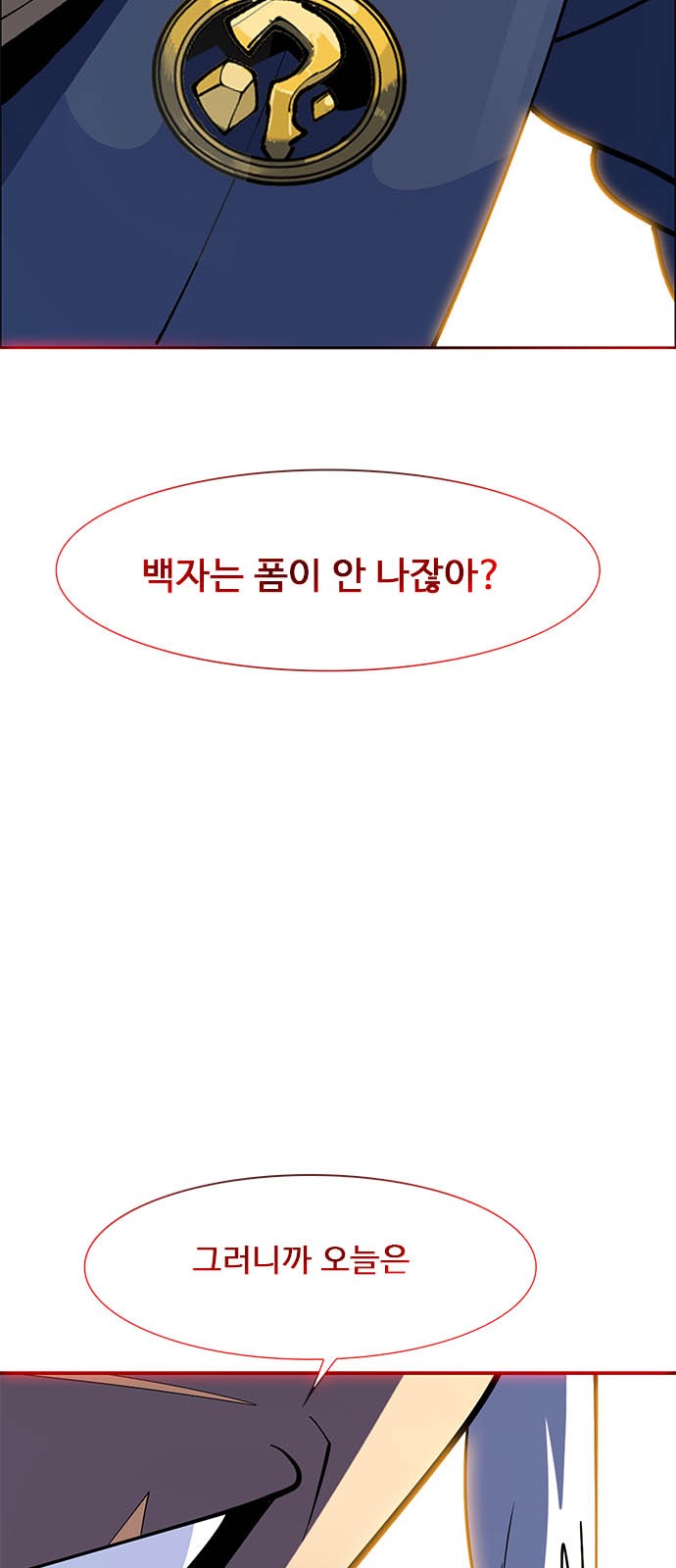 142 페이지