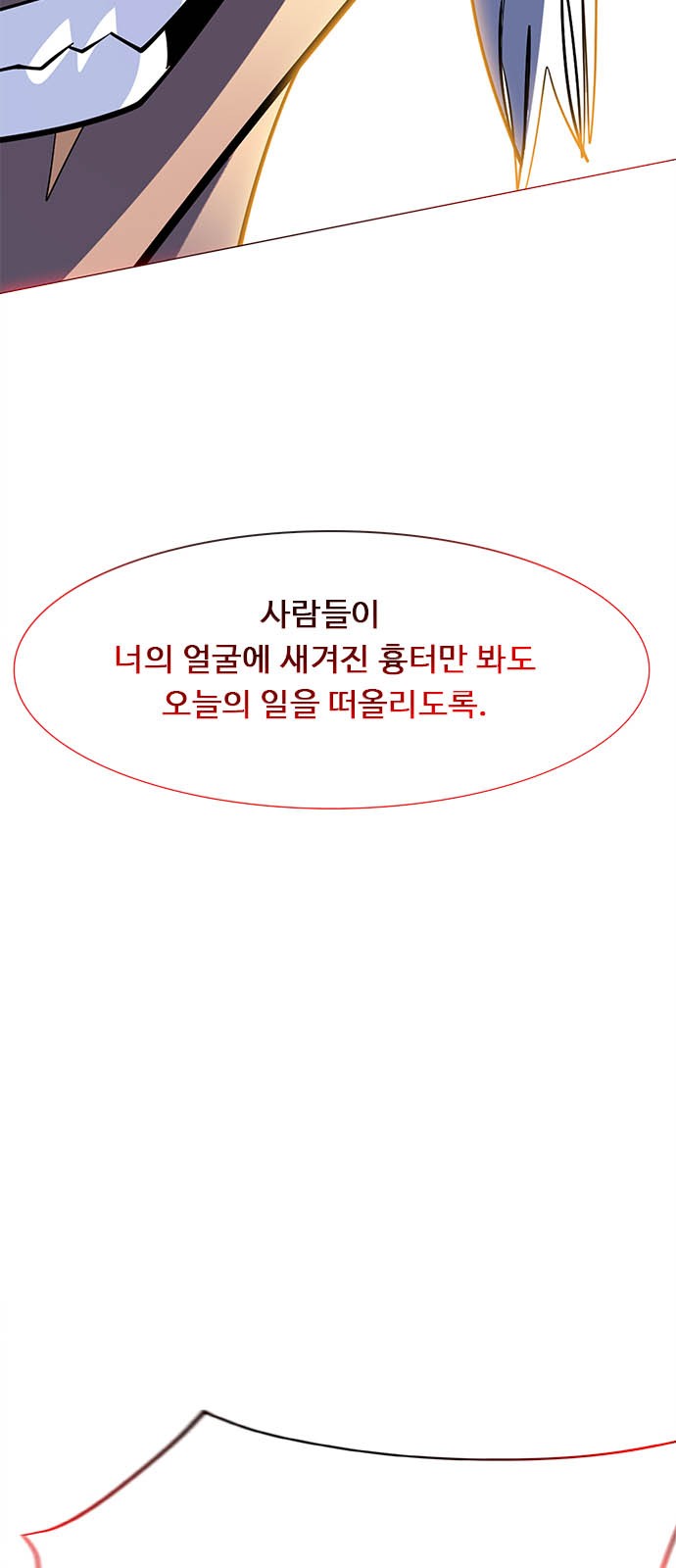 143 페이지