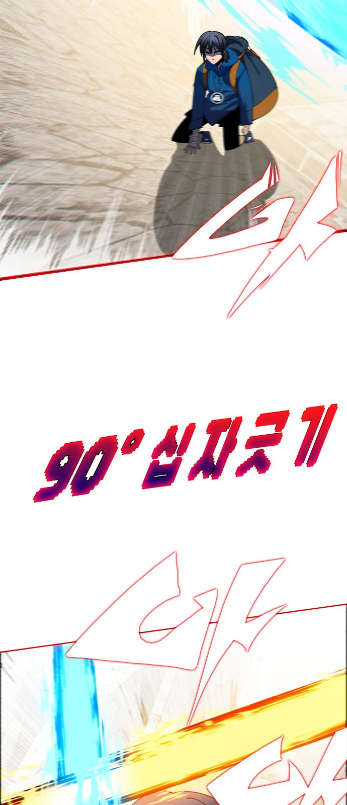 146 페이지