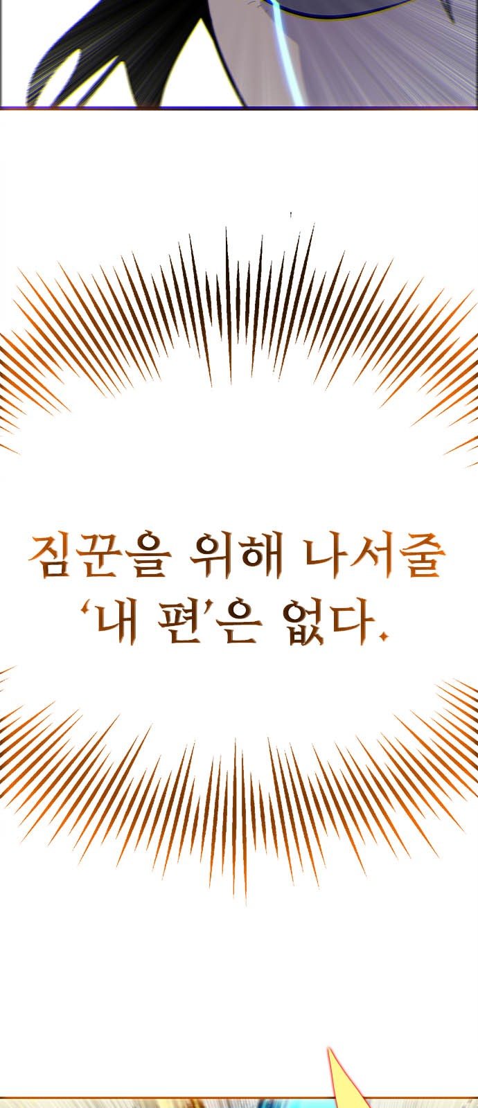148 페이지