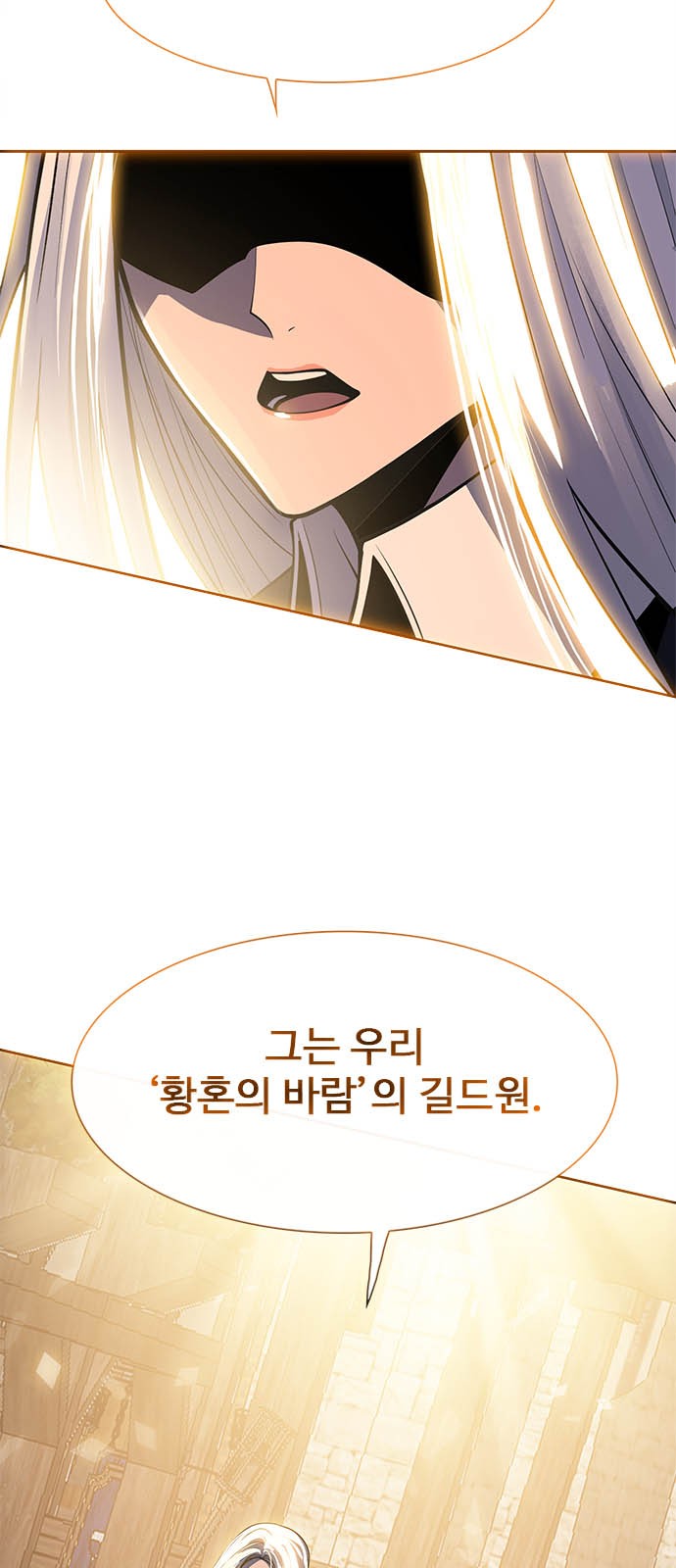 152 페이지