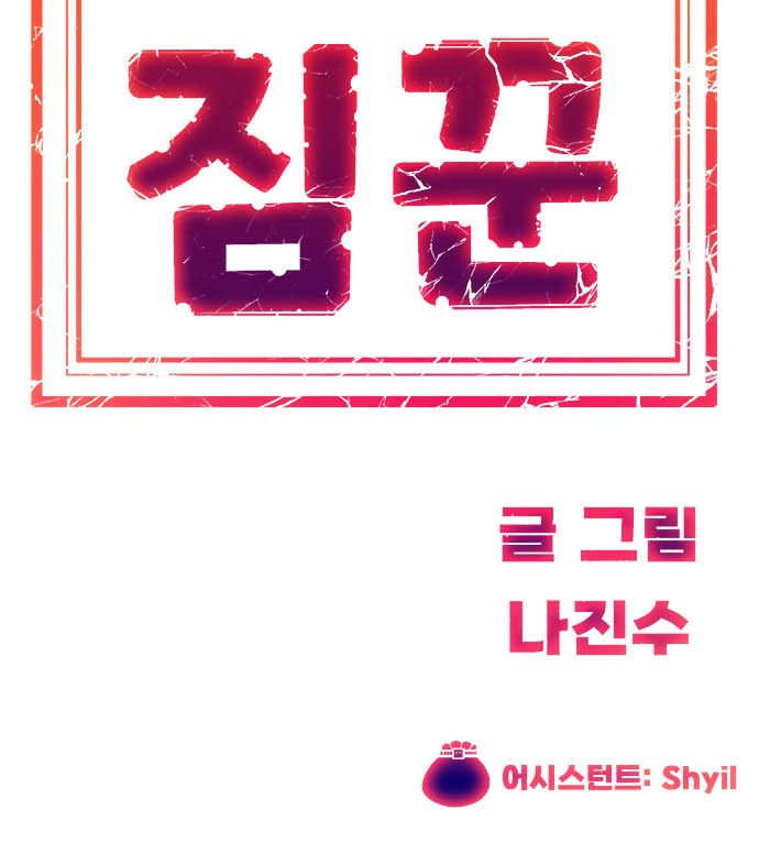 156 페이지