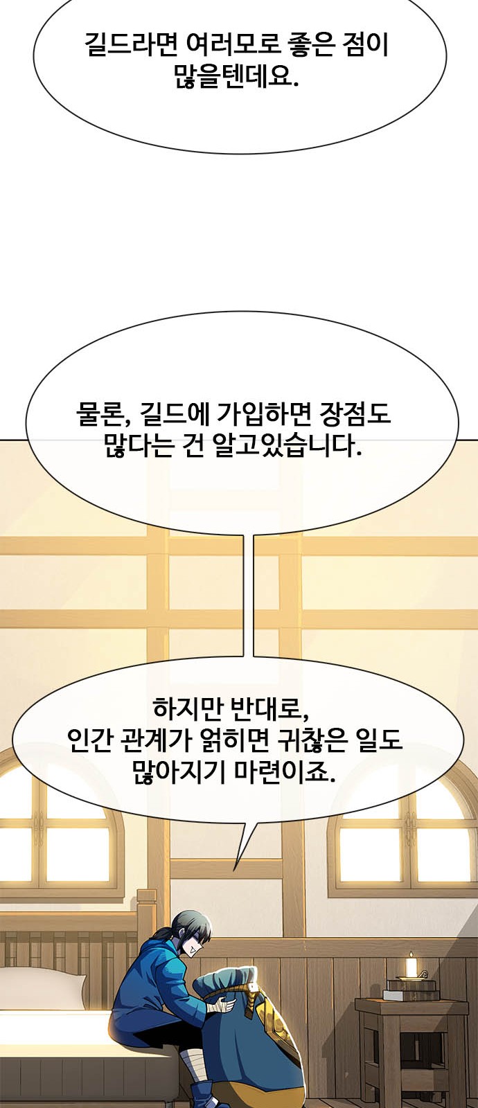 27 페이지