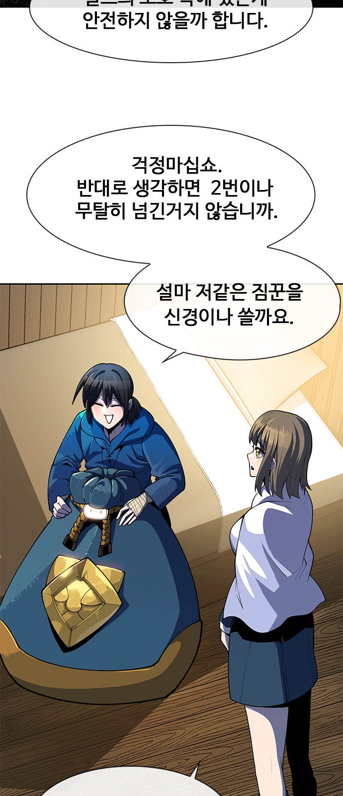 30 페이지