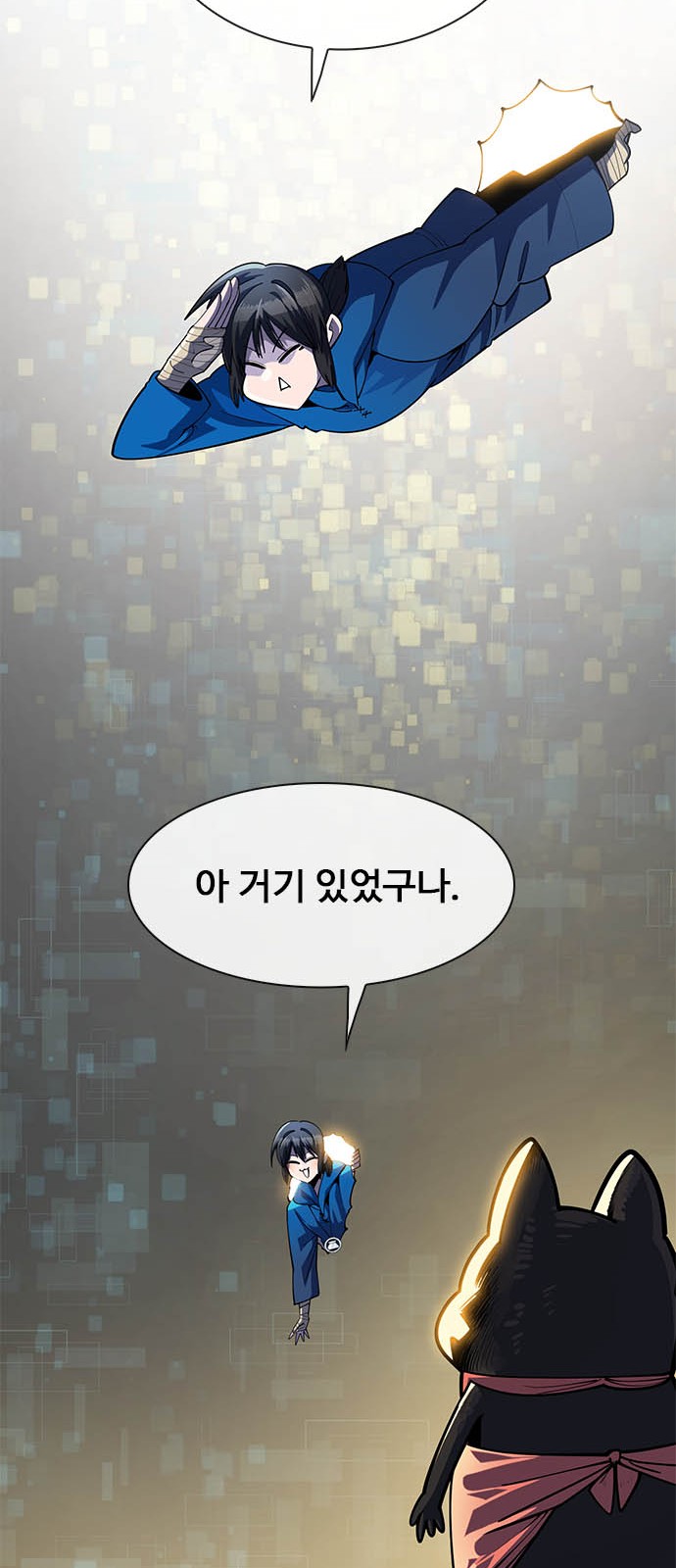 37 페이지