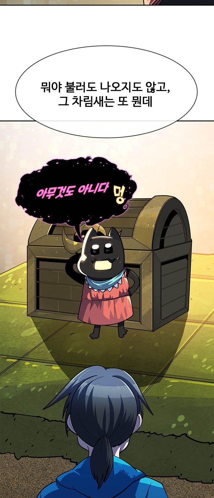 38 페이지