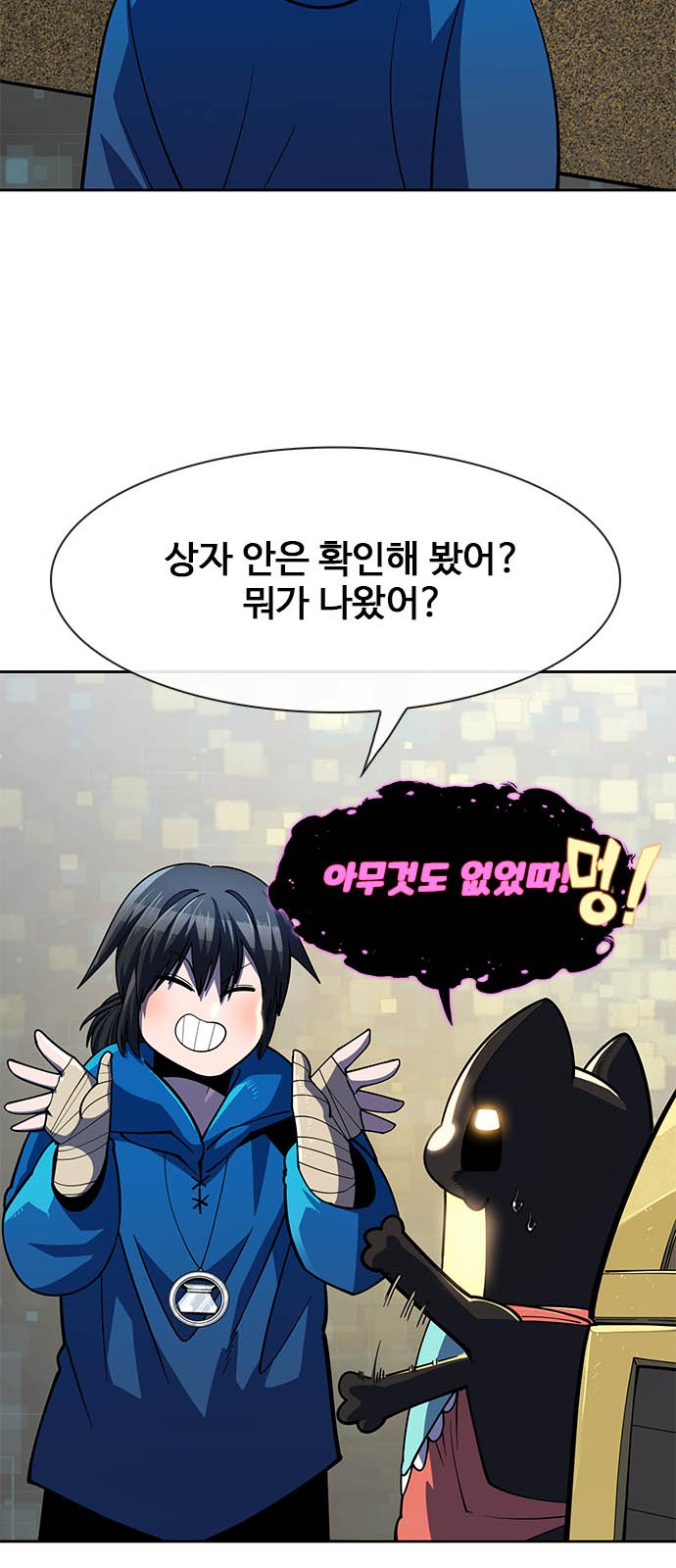 39 페이지