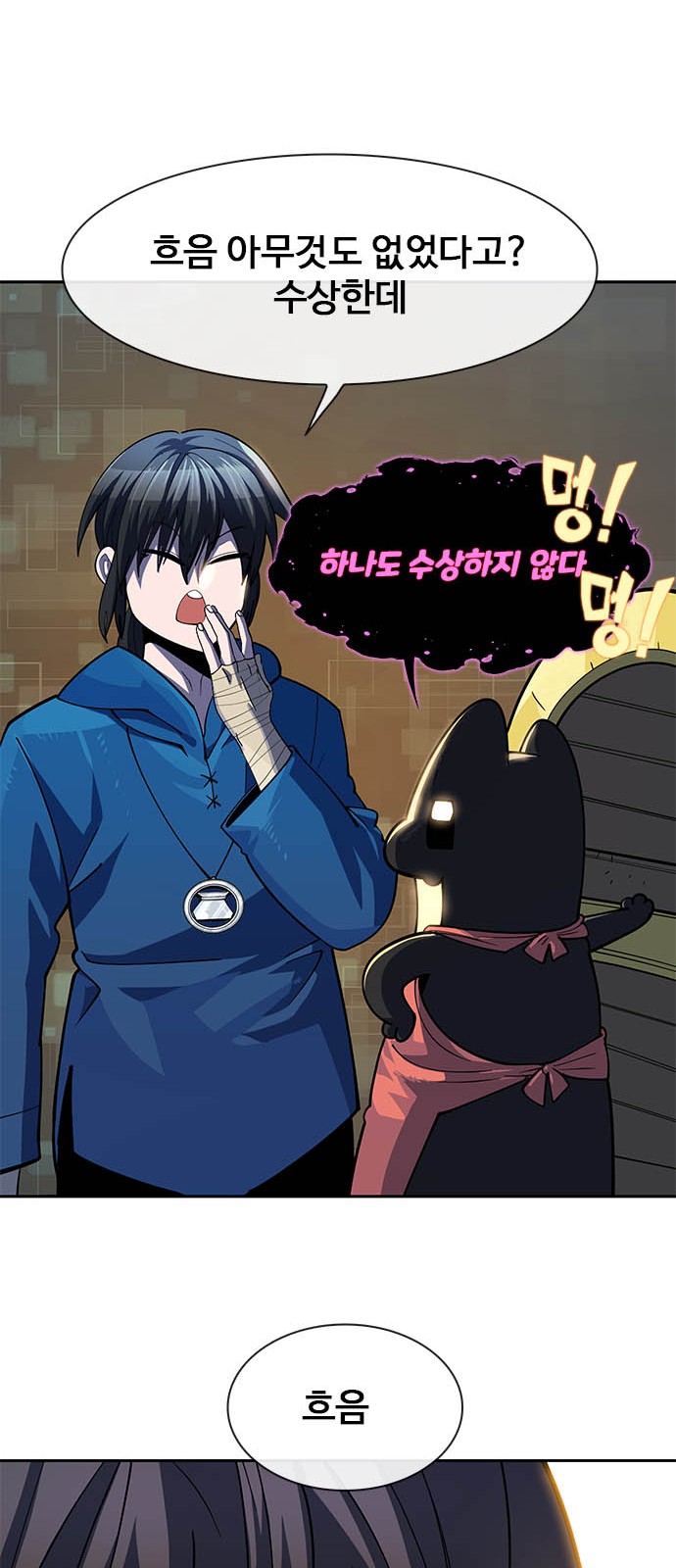 40 페이지