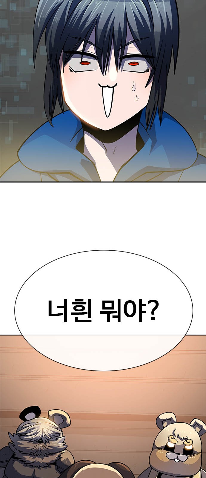 44 페이지