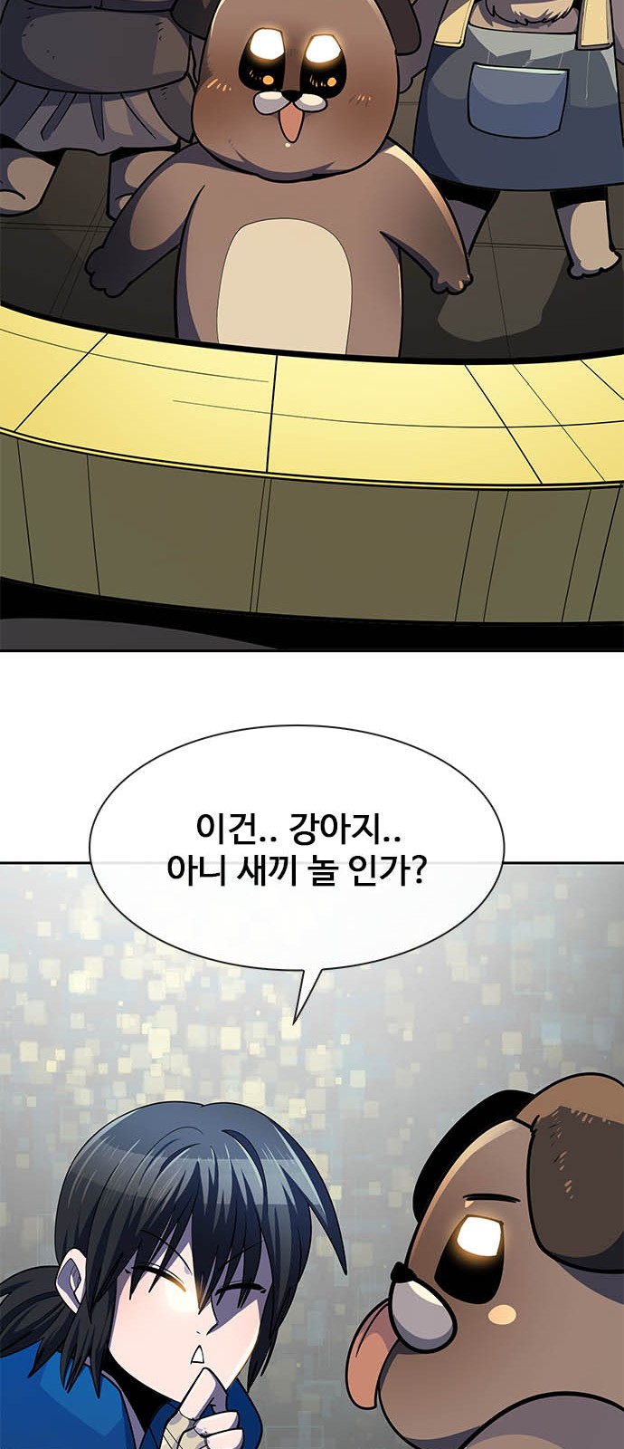 45 페이지