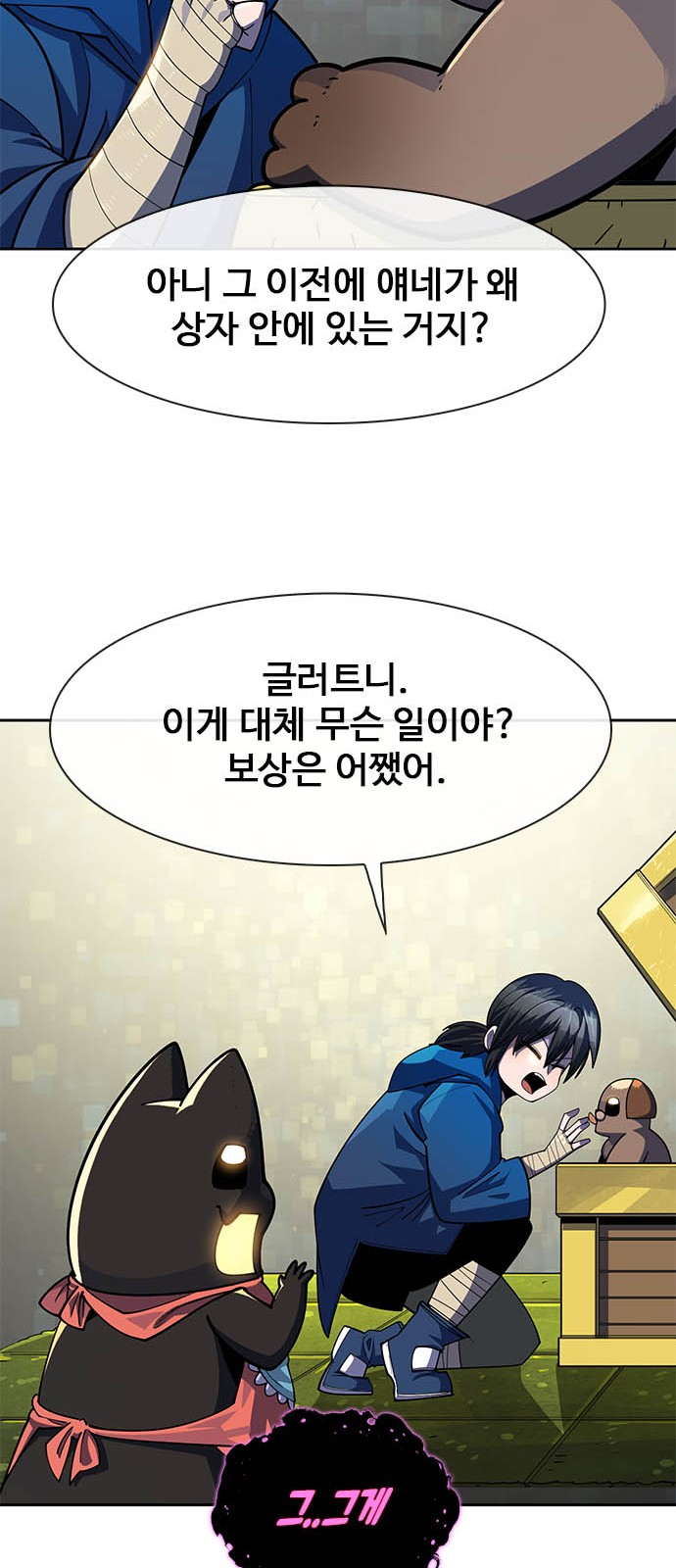 46 페이지