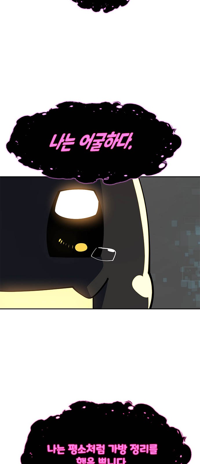 47 페이지