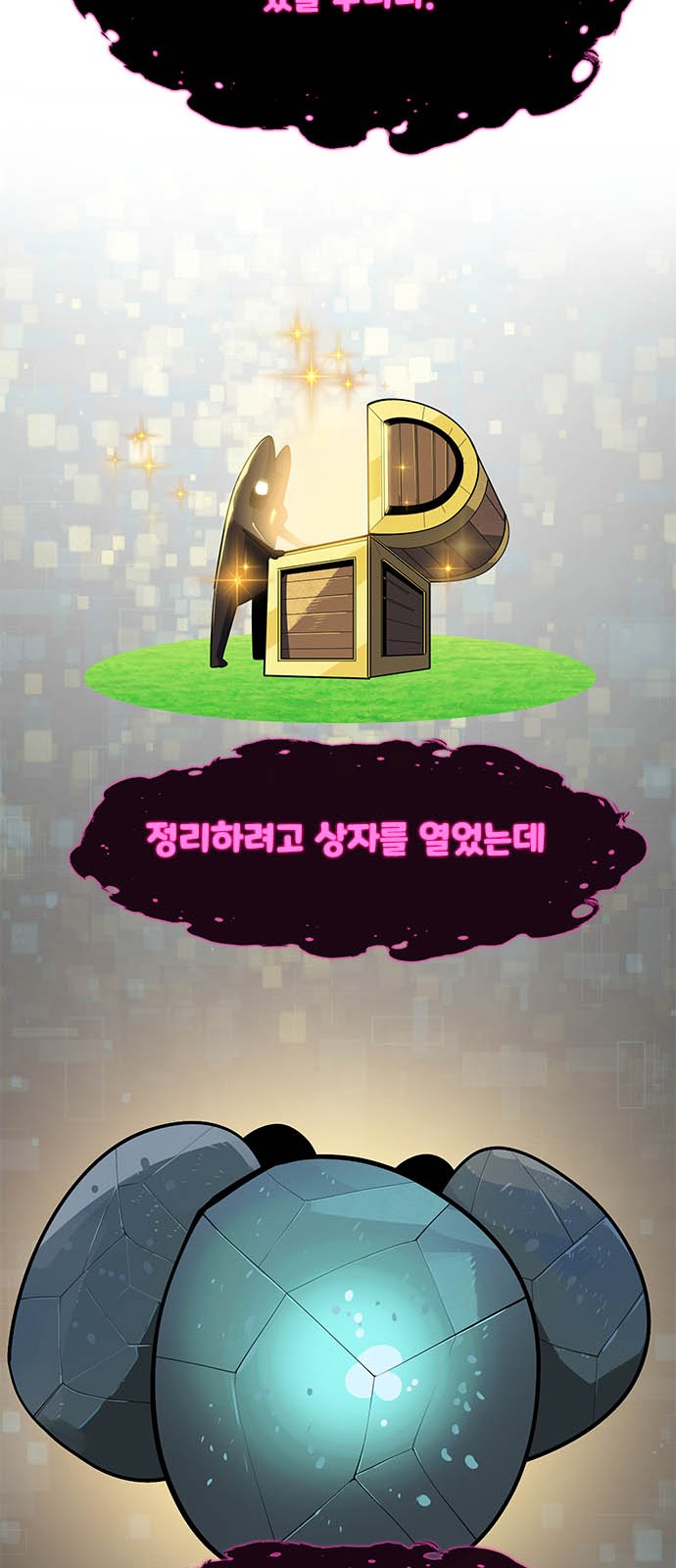 48 페이지