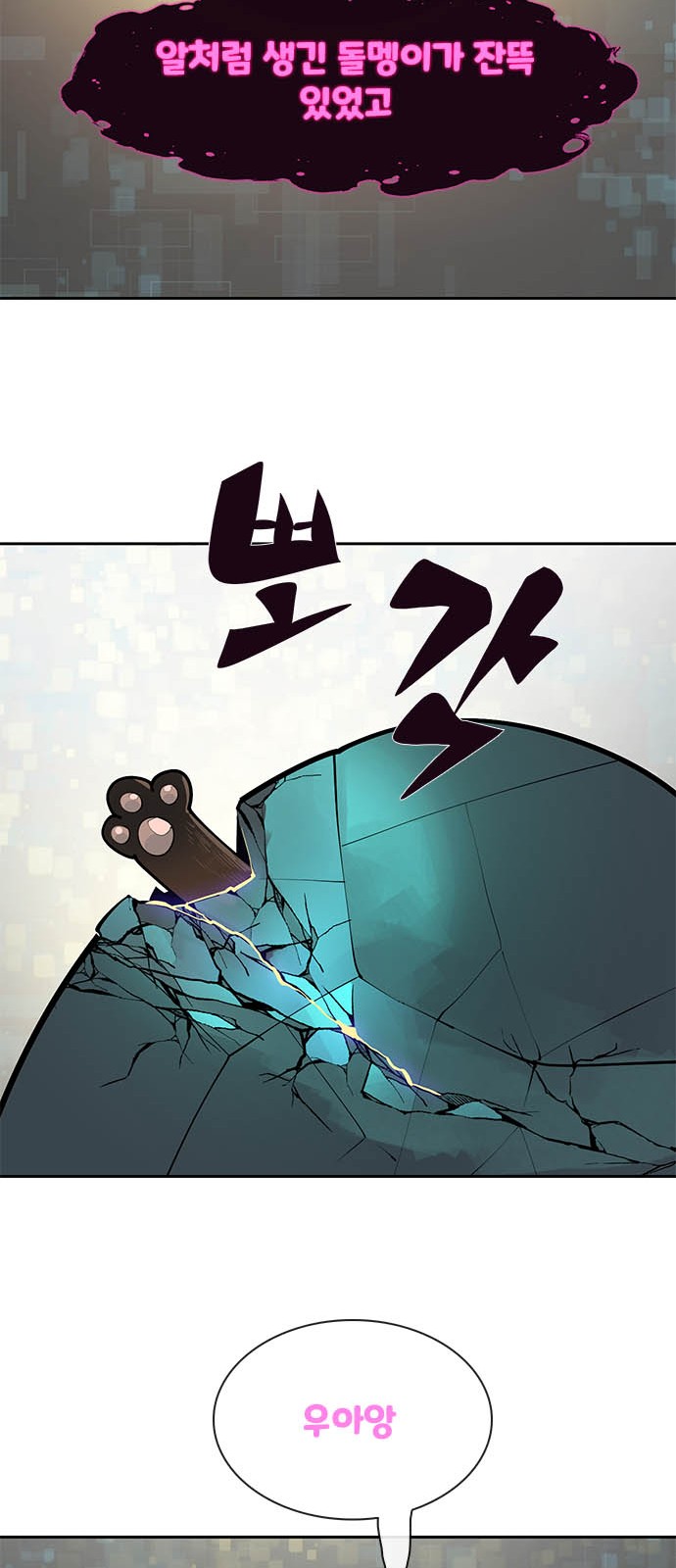 49 페이지