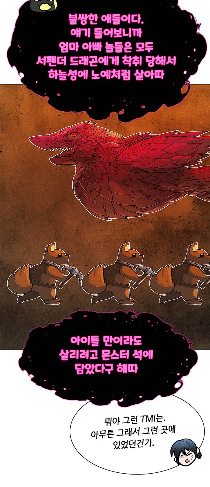 55 페이지