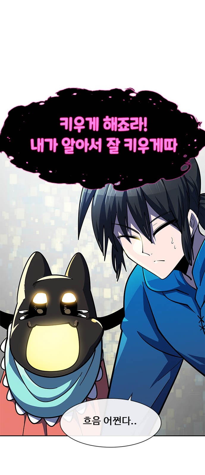 56 페이지
